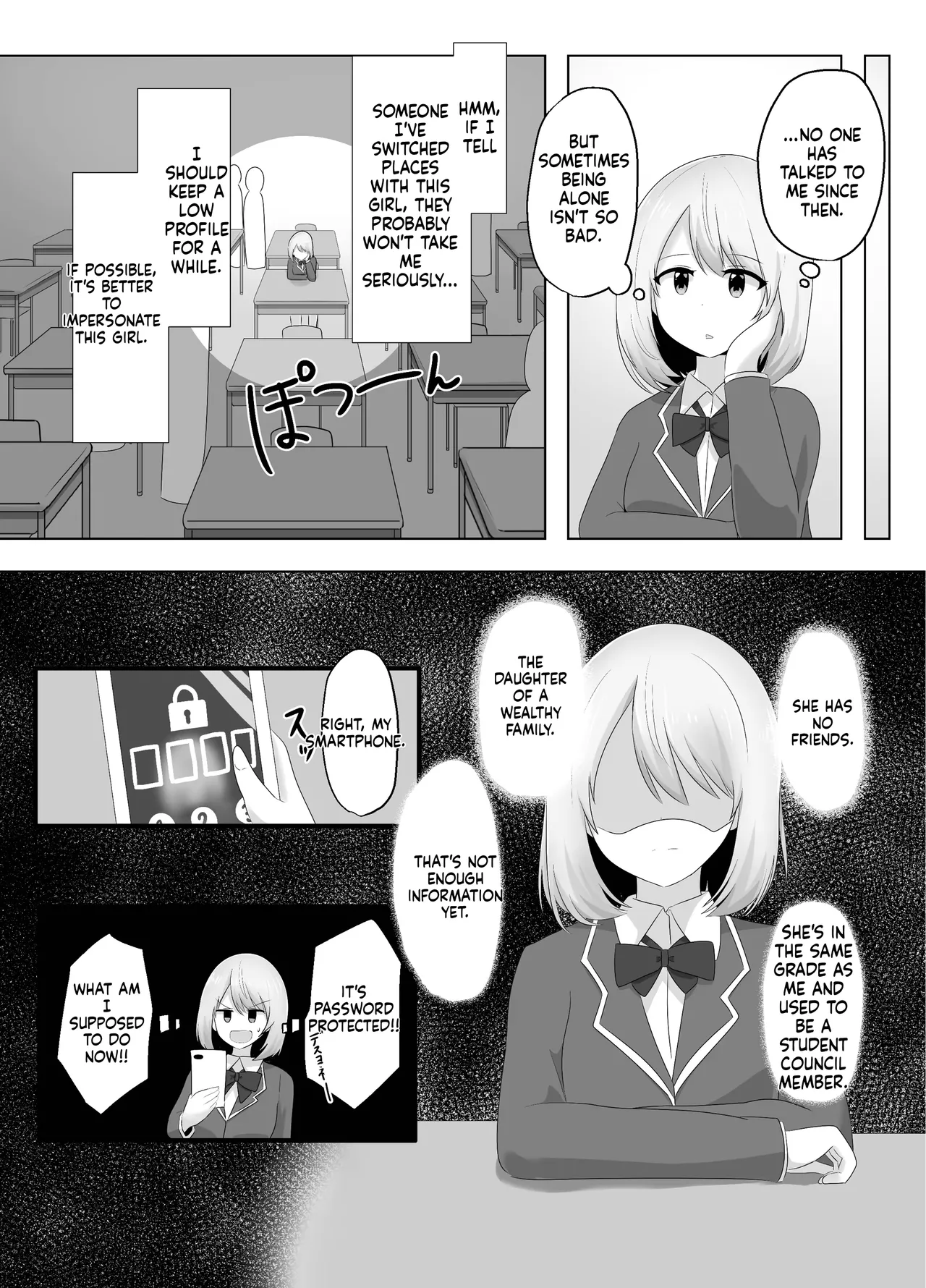 Hibiki Cycle - Page 12