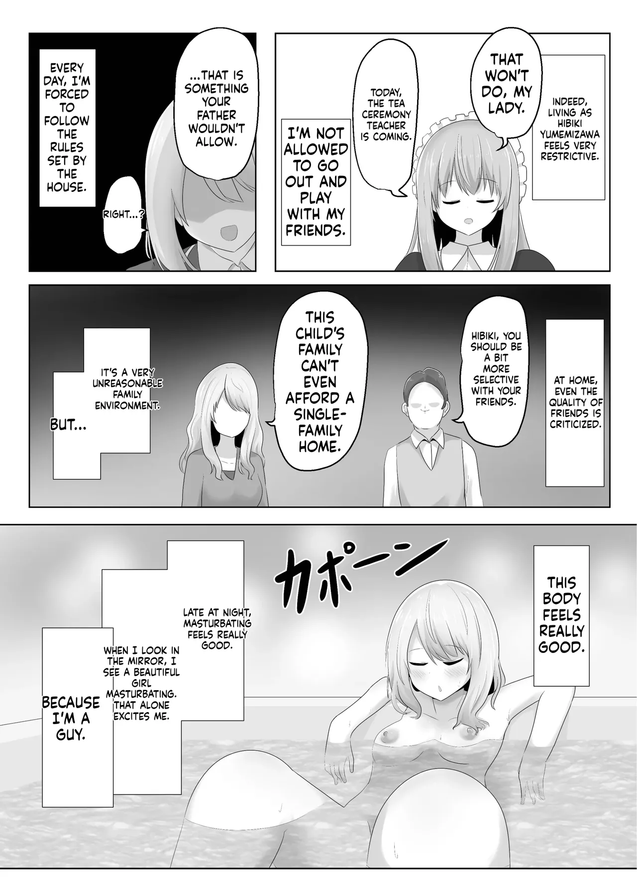 Hibiki Cycle - Page 22