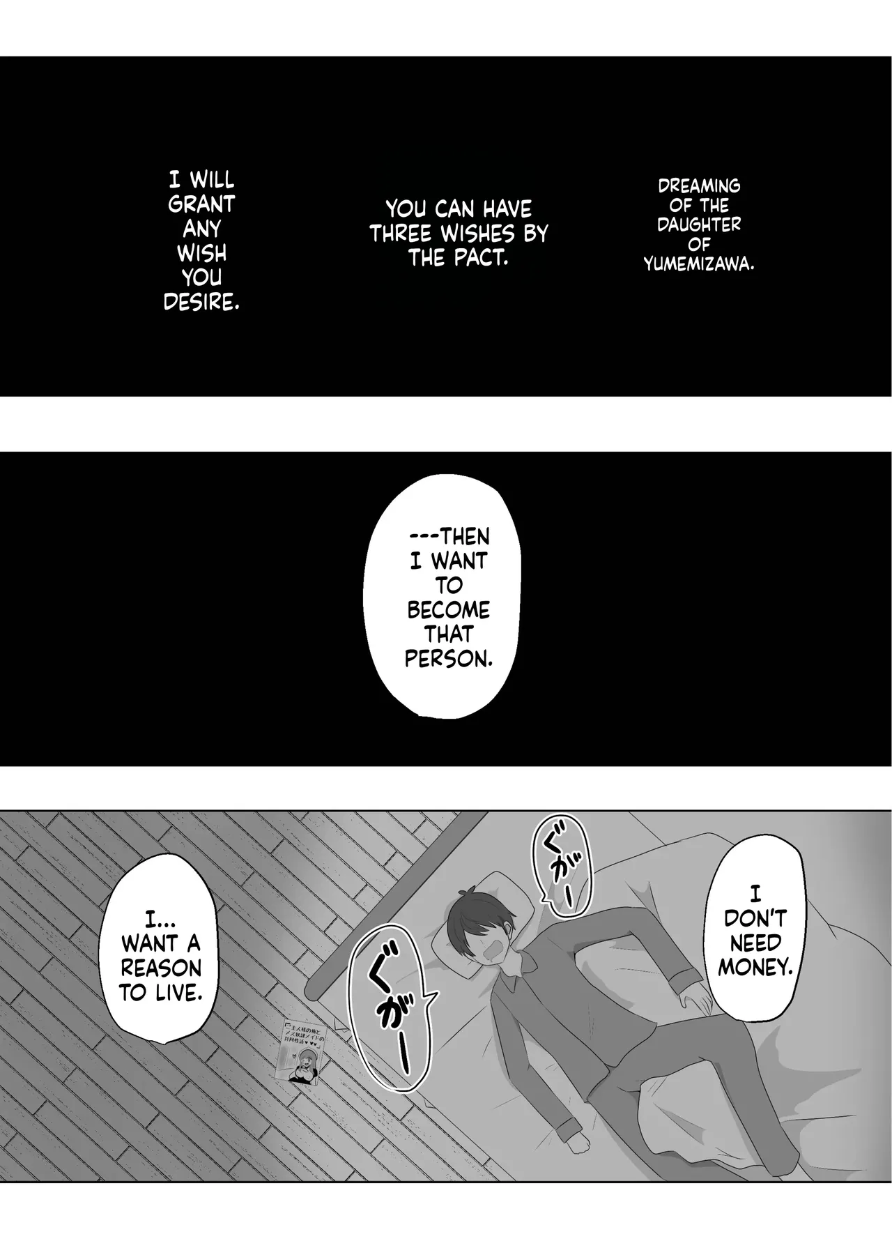 Hibiki Cycle - Page 3
