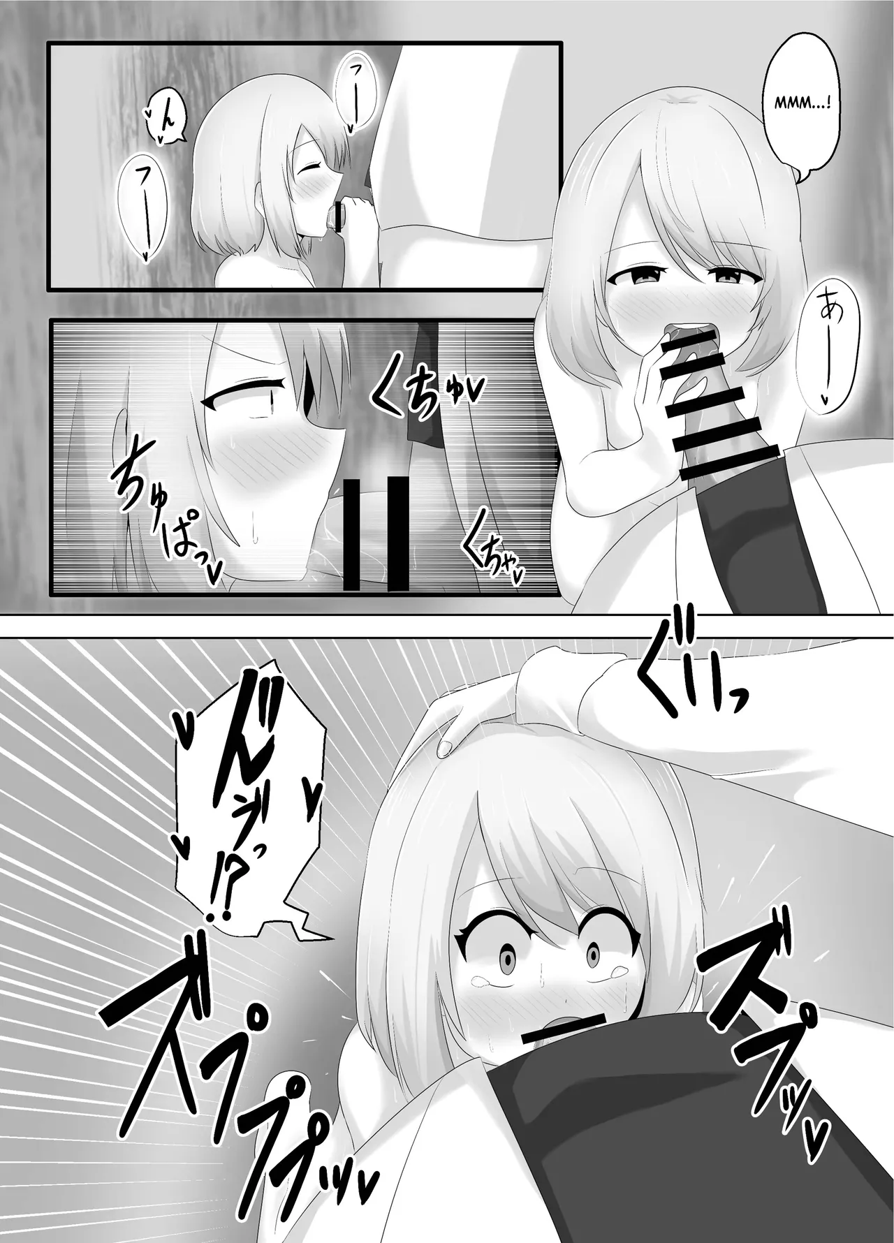Hibiki Cycle - Page 39