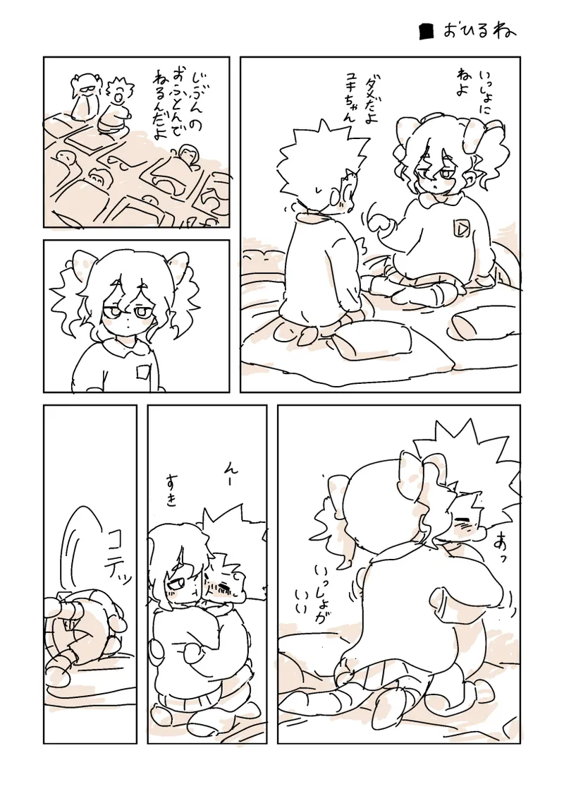 Preview page 1