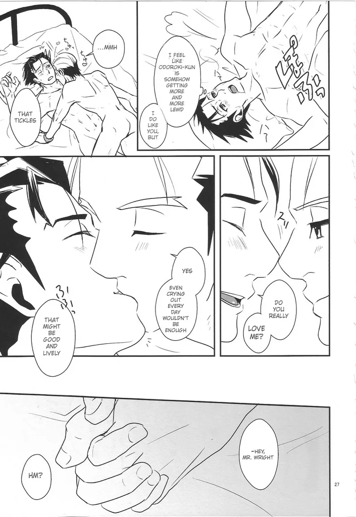 Meow - Page 26
