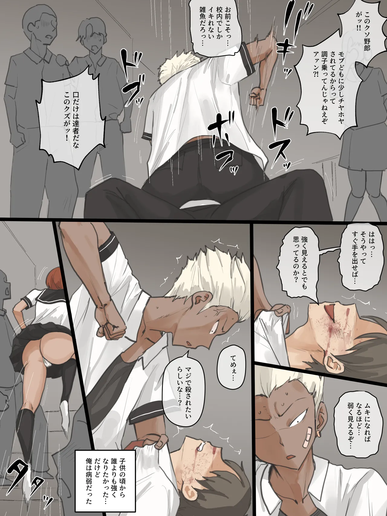 Preview page 4