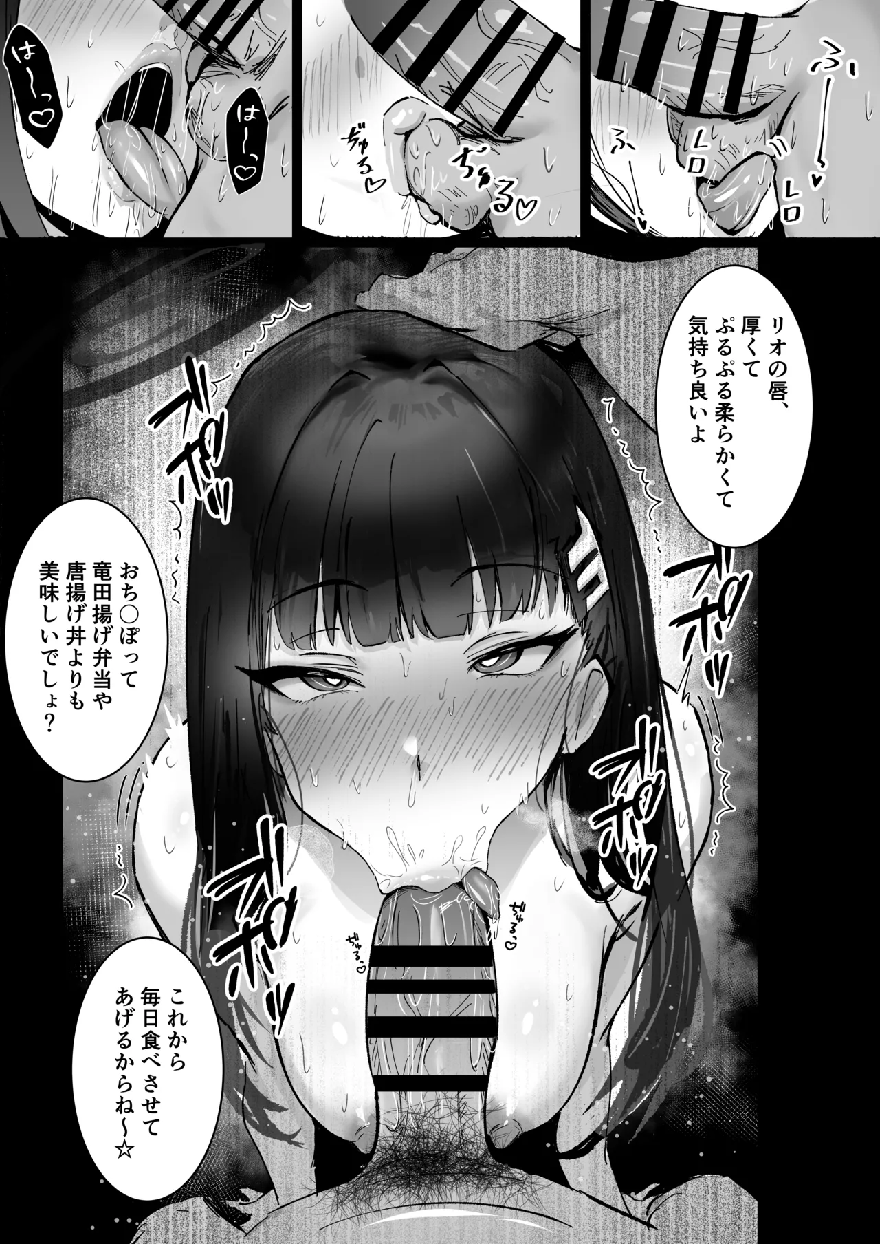 Preview page 6