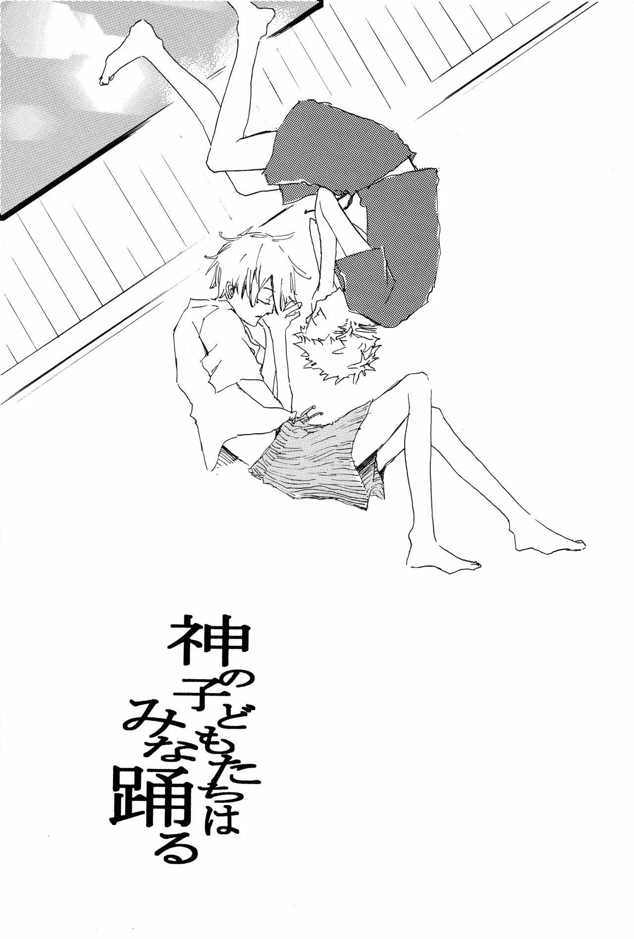 manhua - Page 9