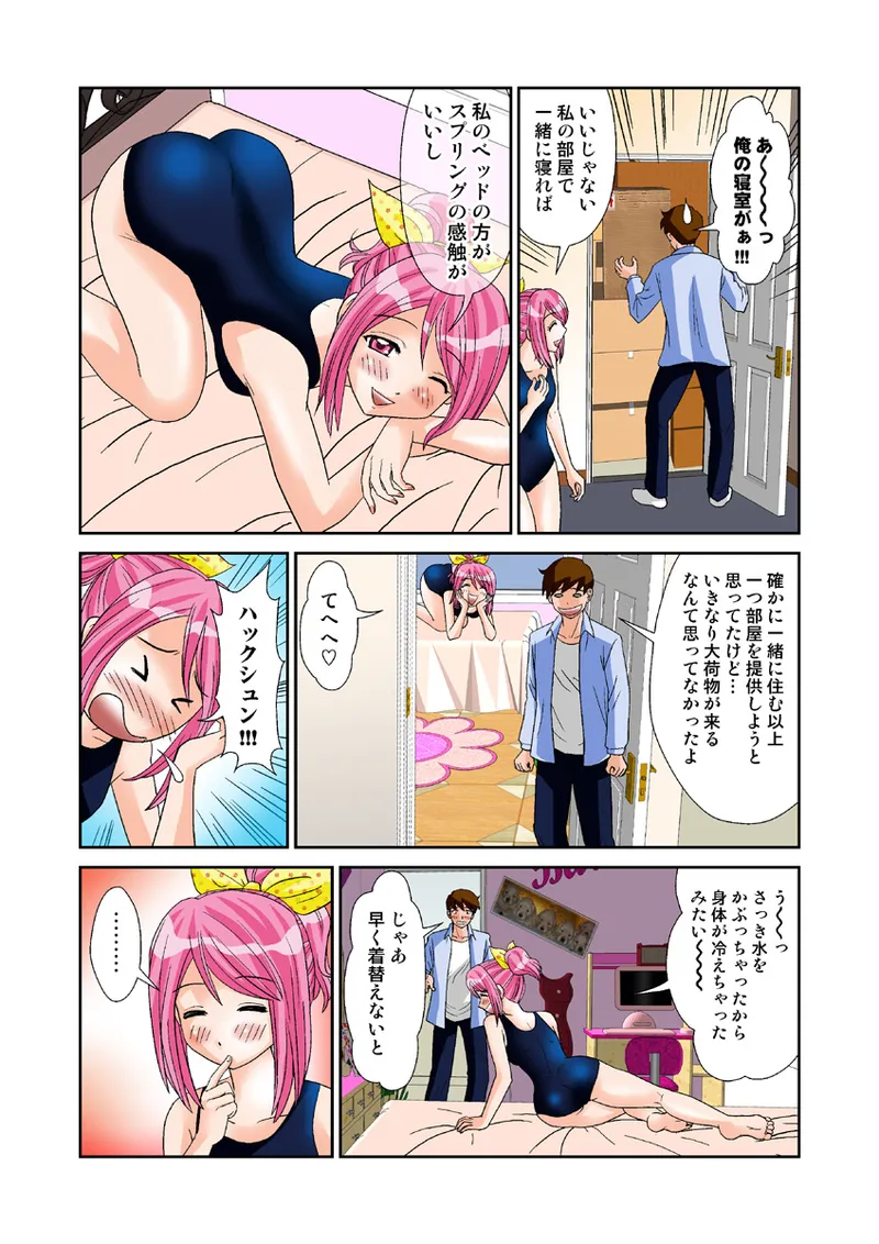 Preview page 7