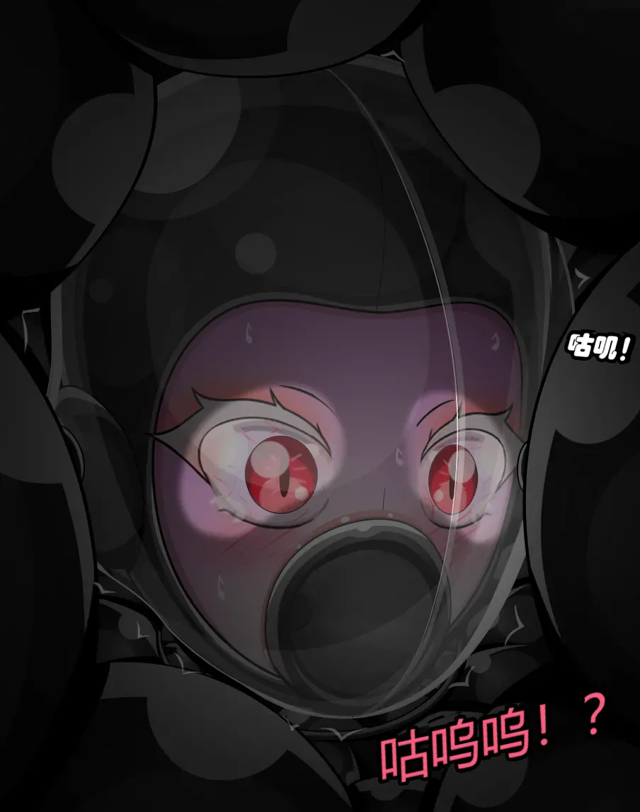 Becoming a RUBBER PIG（有条色狼汉化） - Page 103