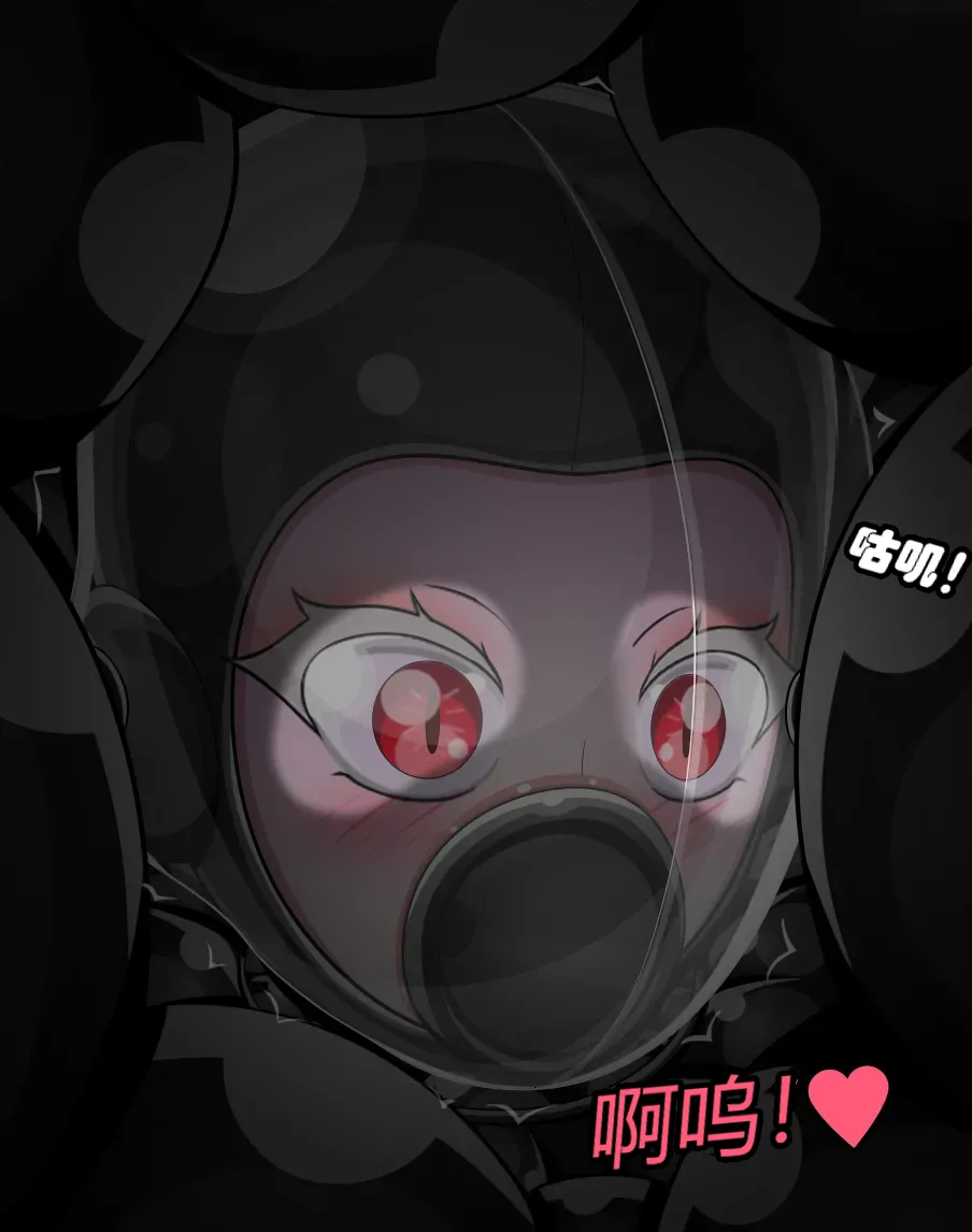 Becoming a RUBBER PIG（有条色狼汉化） - Page 114