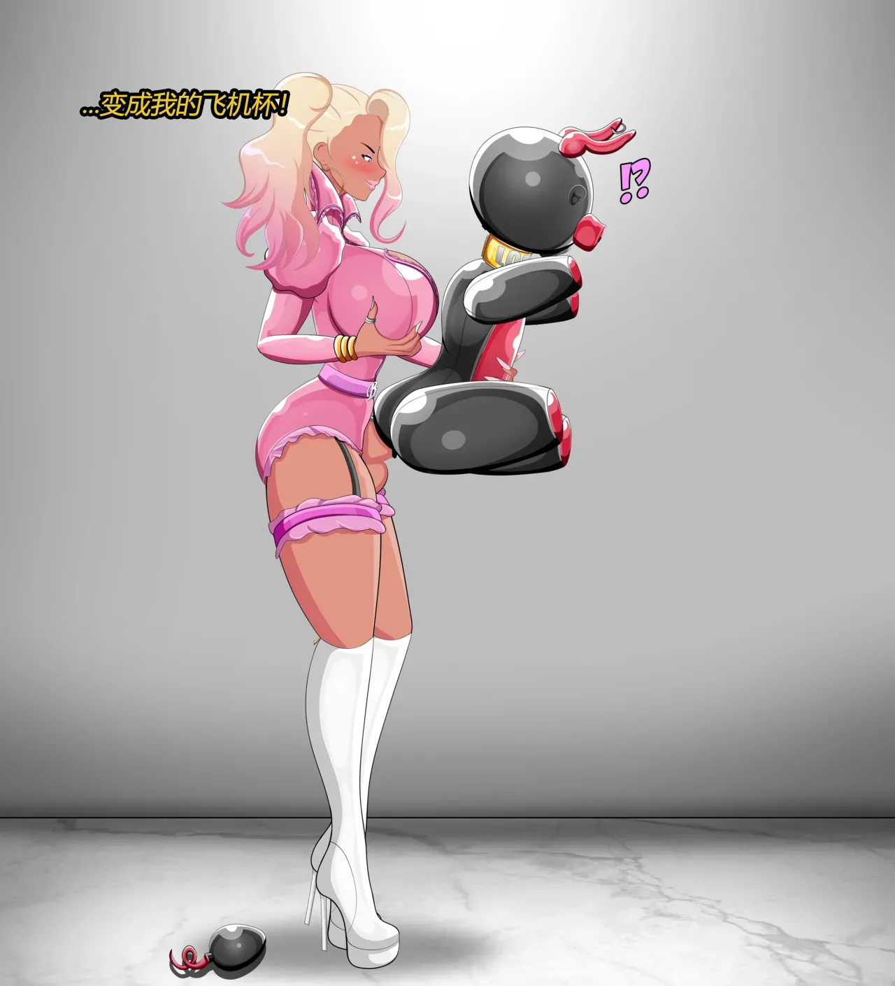 Becoming a RUBBER PIG（有条色狼汉化） - Page 87
