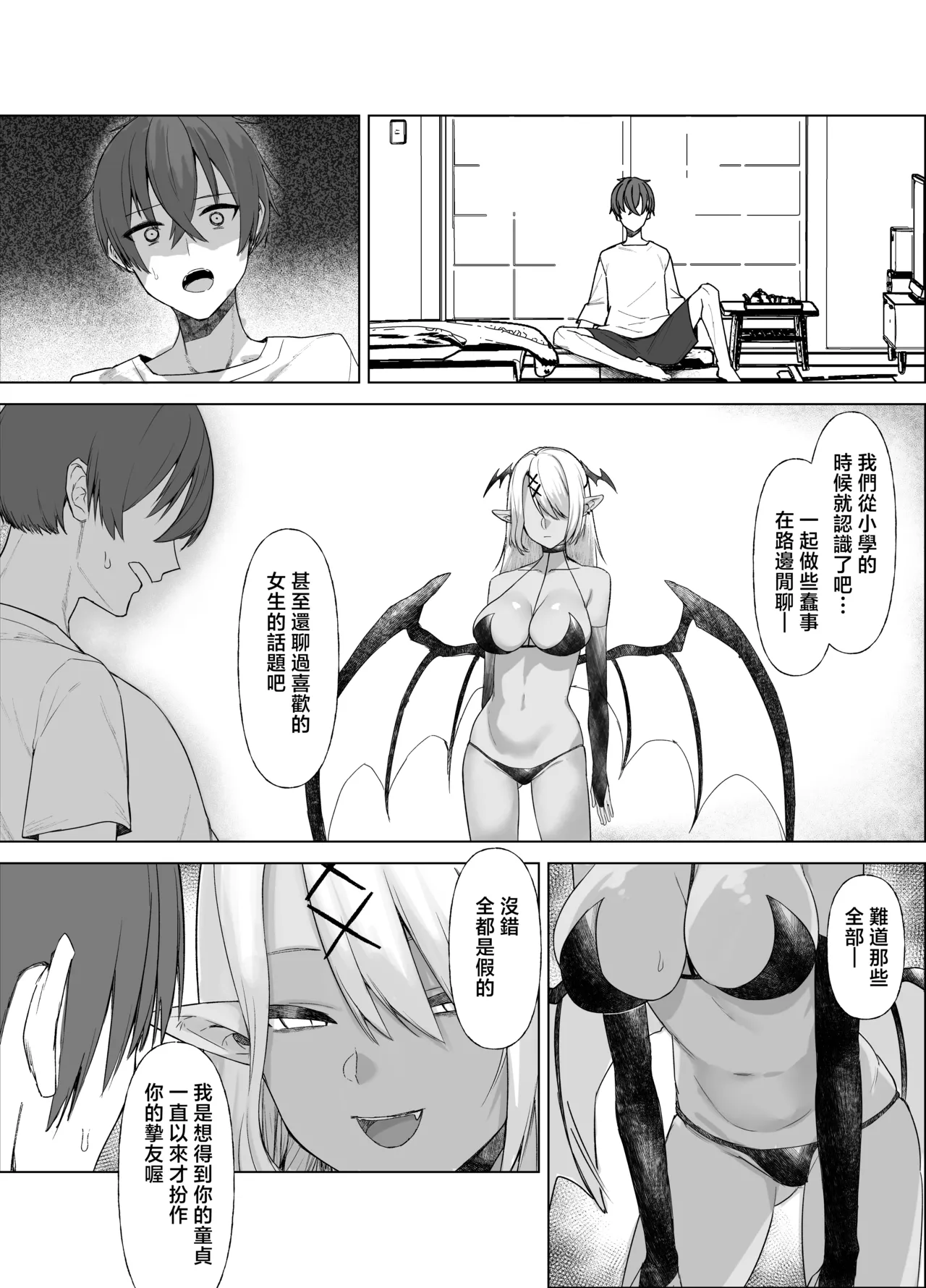 Uso TS - Page 13