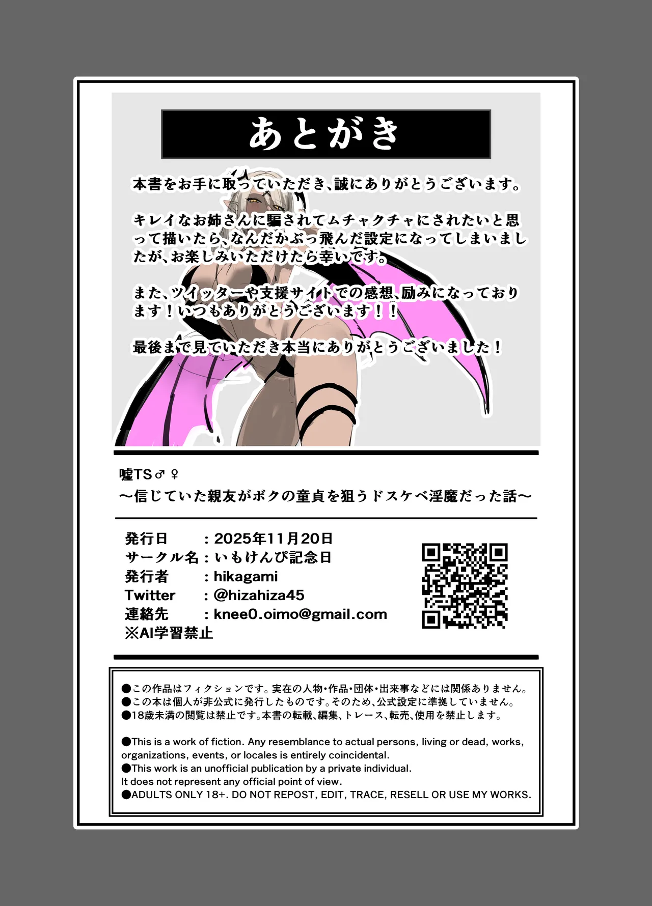 Uso TS - Page 39