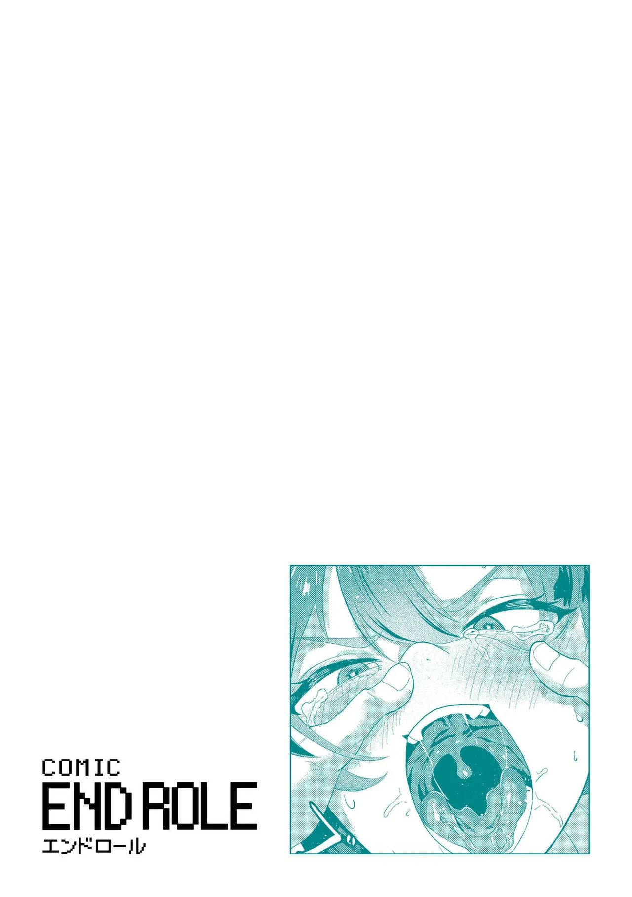 comic End Roll Vol.2 - Page 84