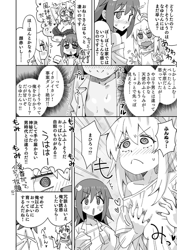 Preview page 3