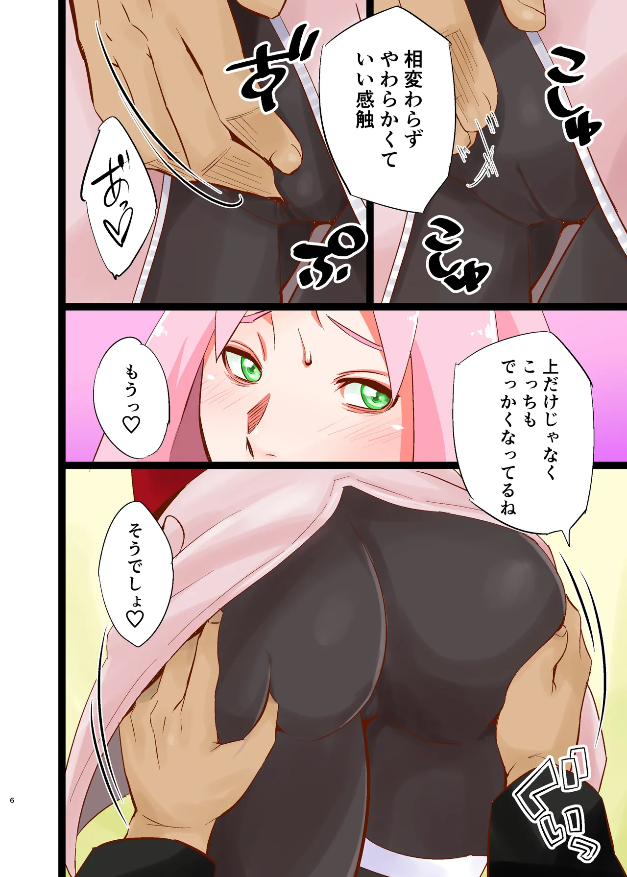 Preview page 6