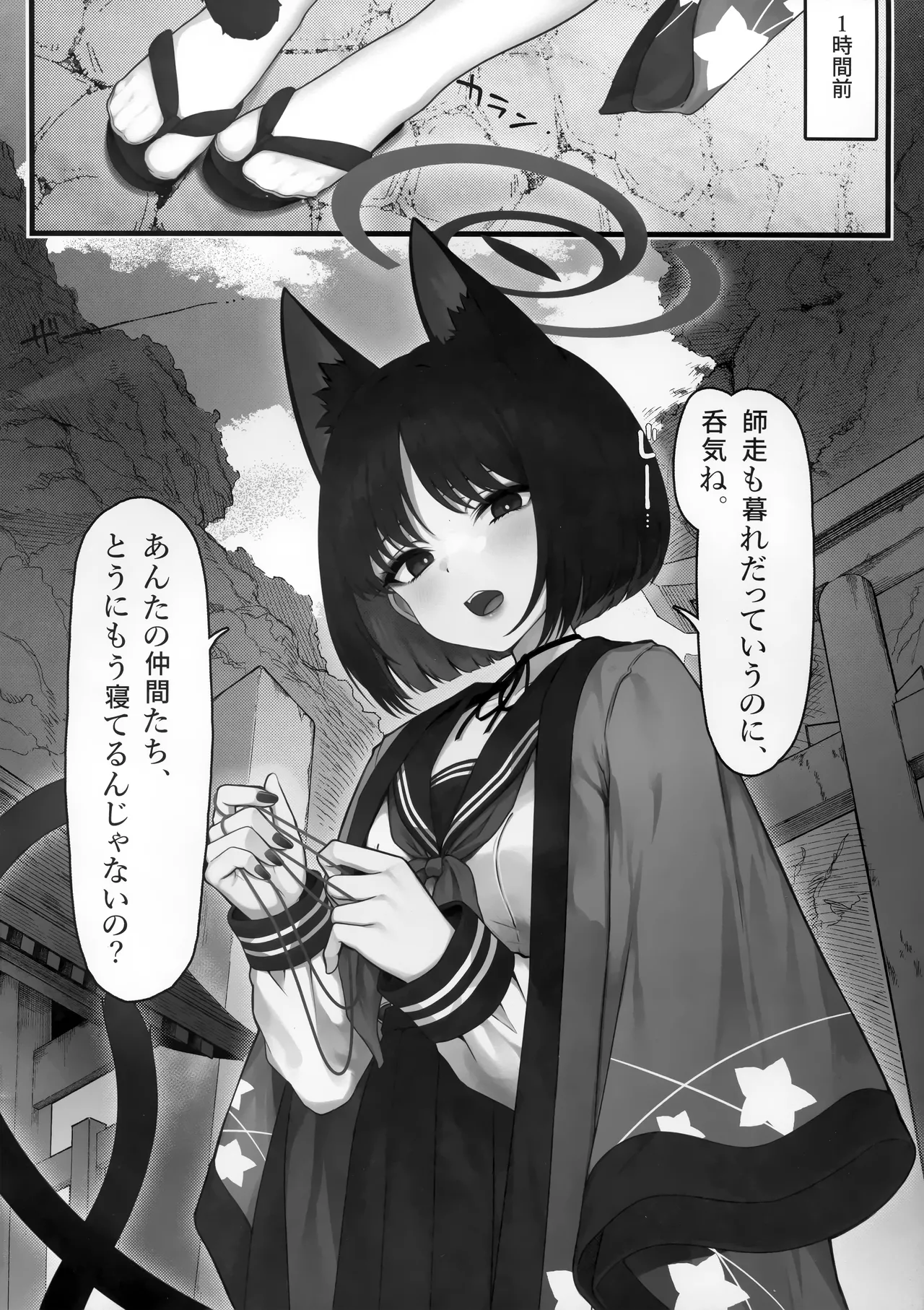 Preview page 5