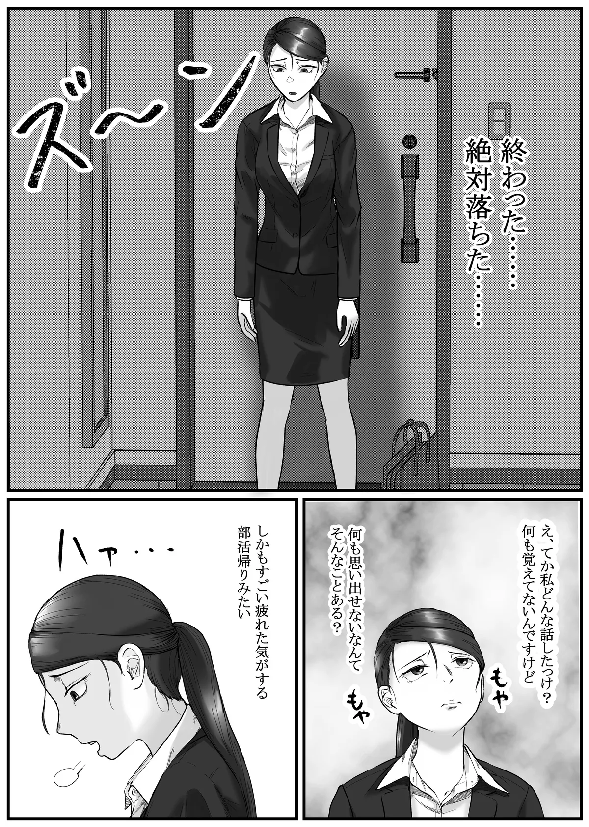 Nenha - Page 114