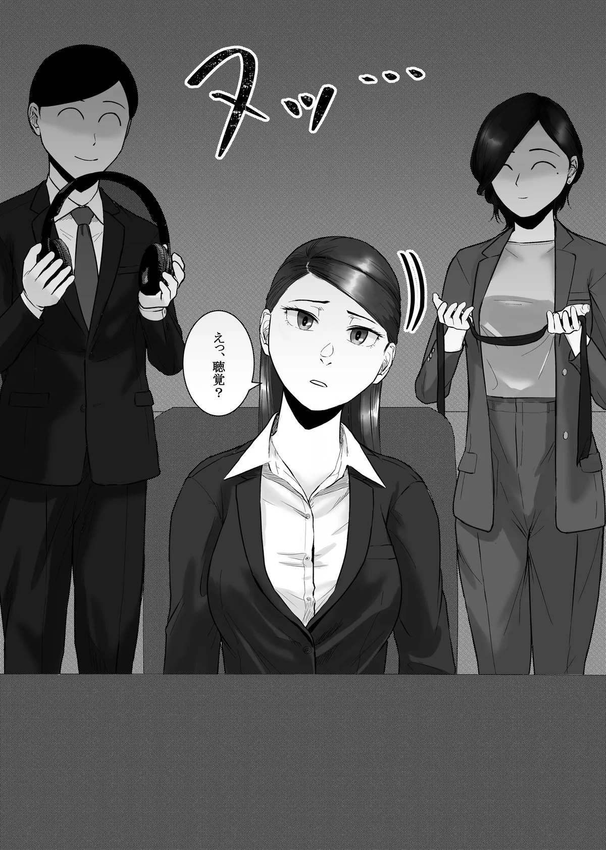 Nenha - Page 120