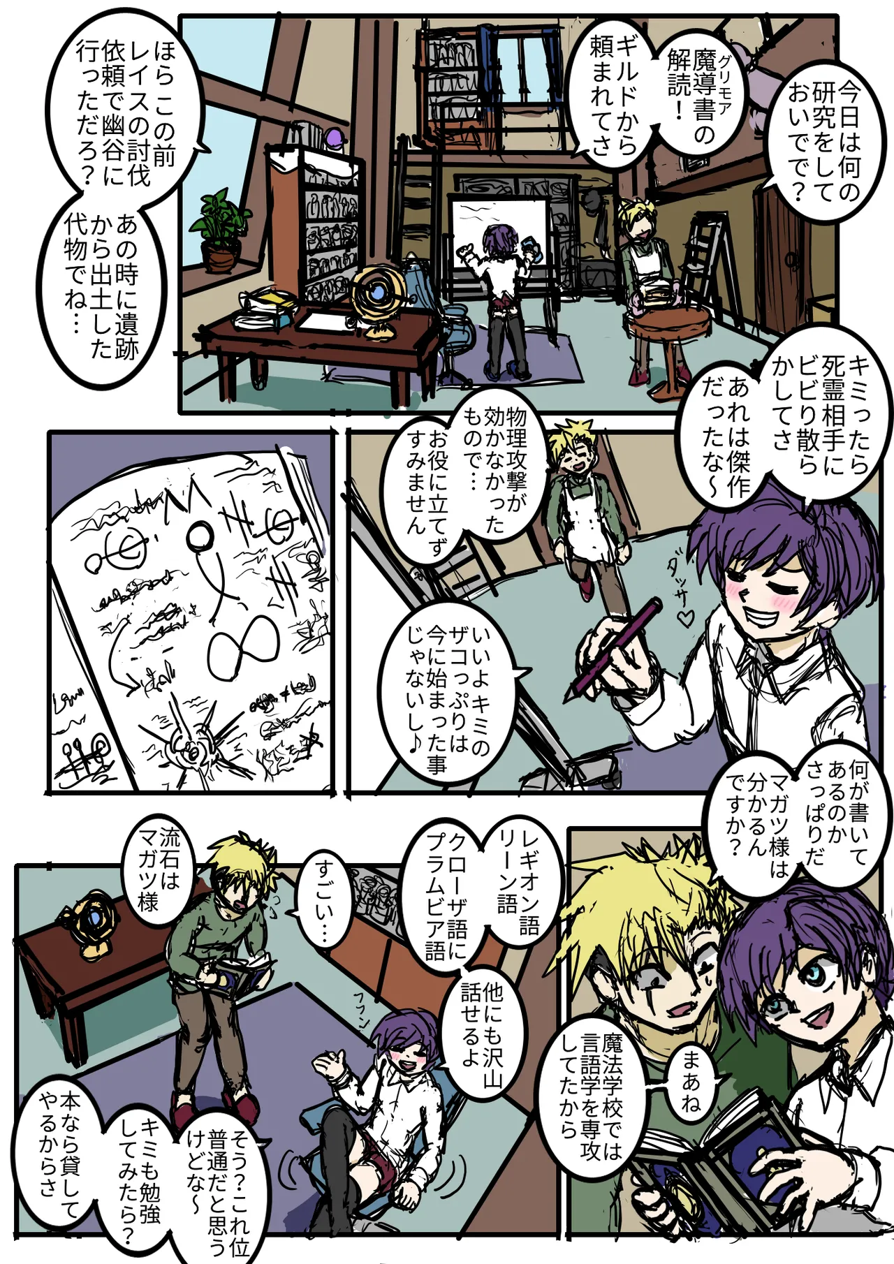 Preview page 3