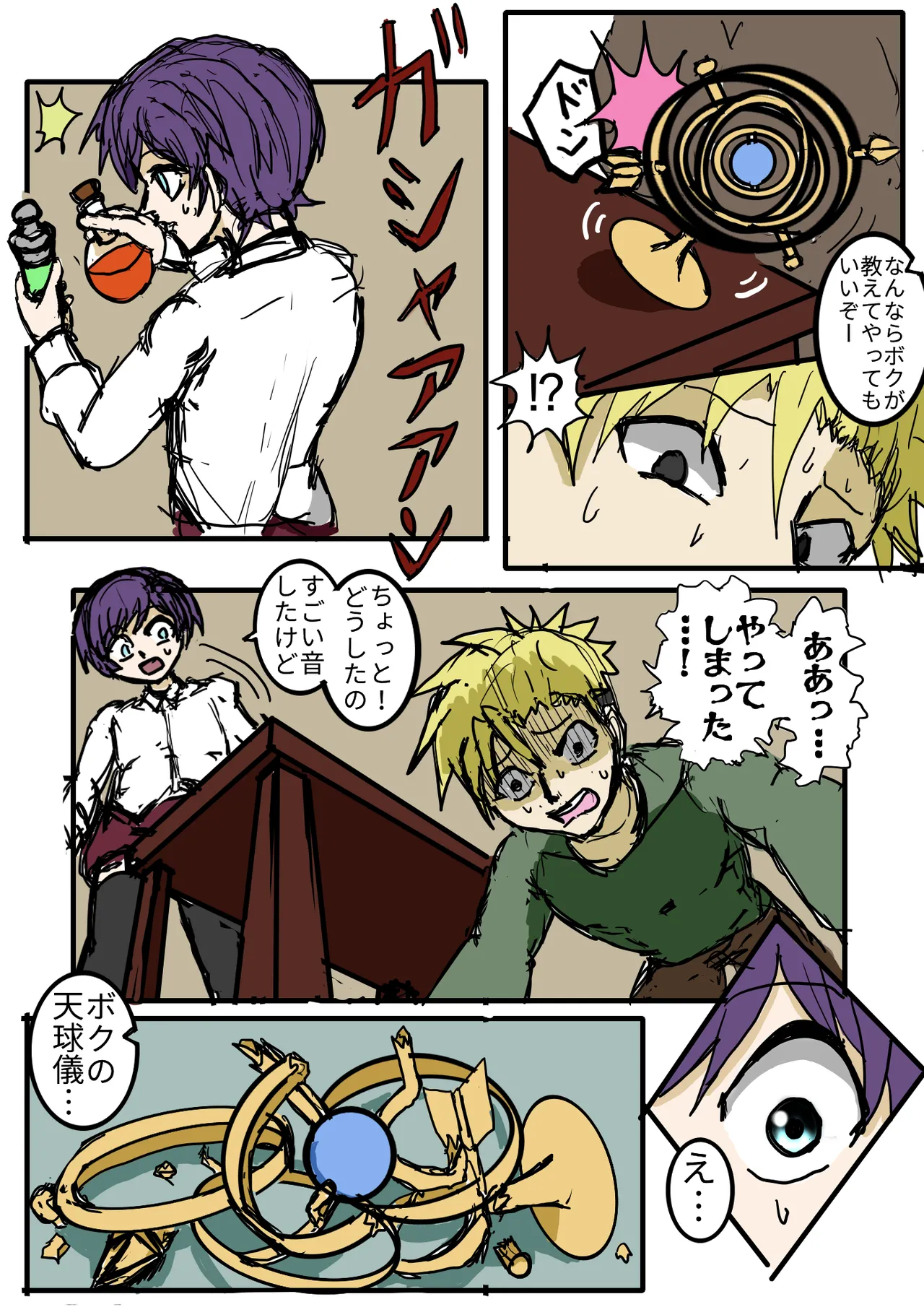 Preview page 4