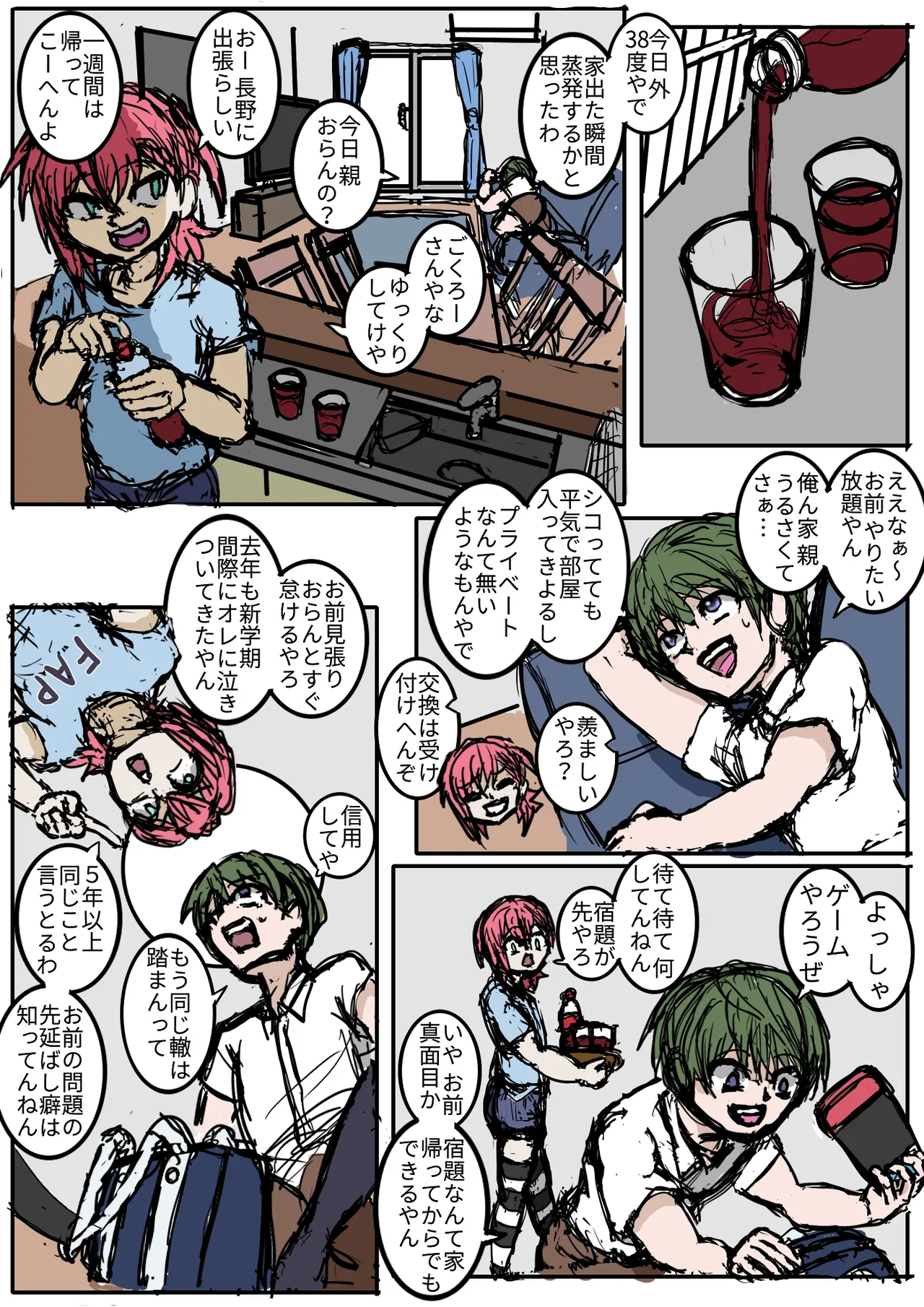 Preview page 3