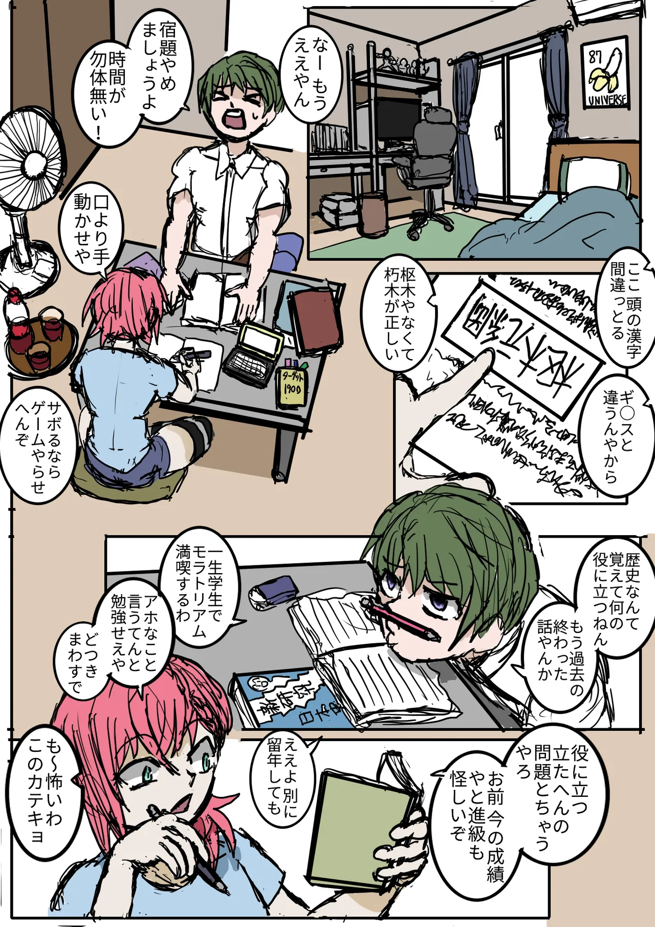 Preview page 5