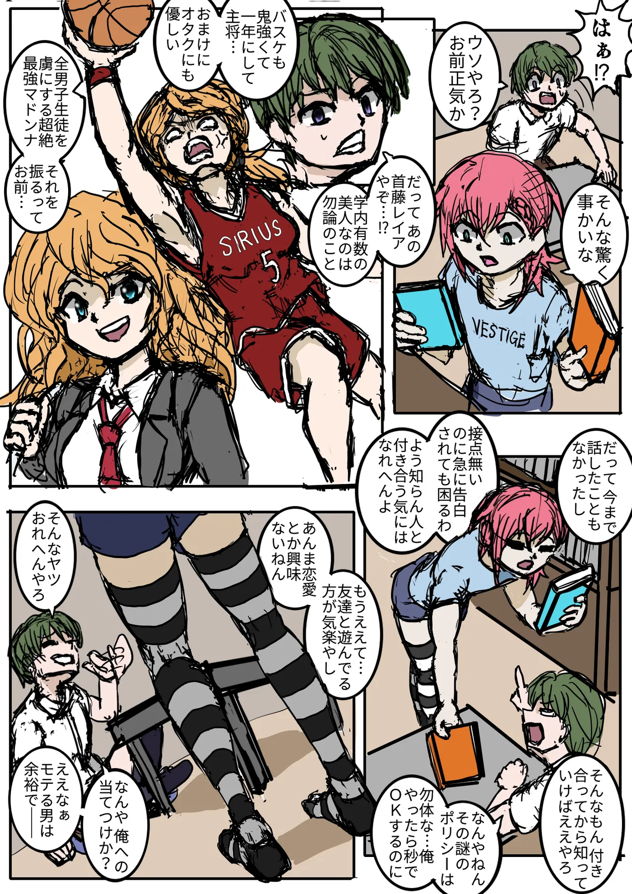 Preview page 7