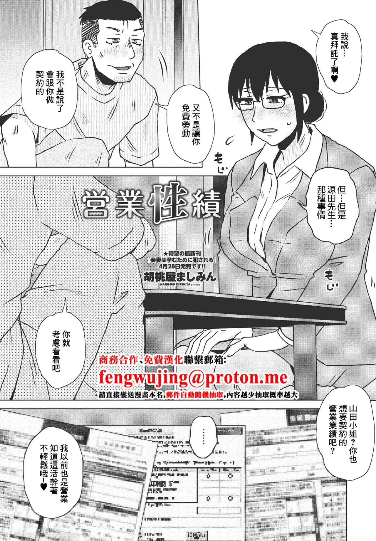 Preview page 1