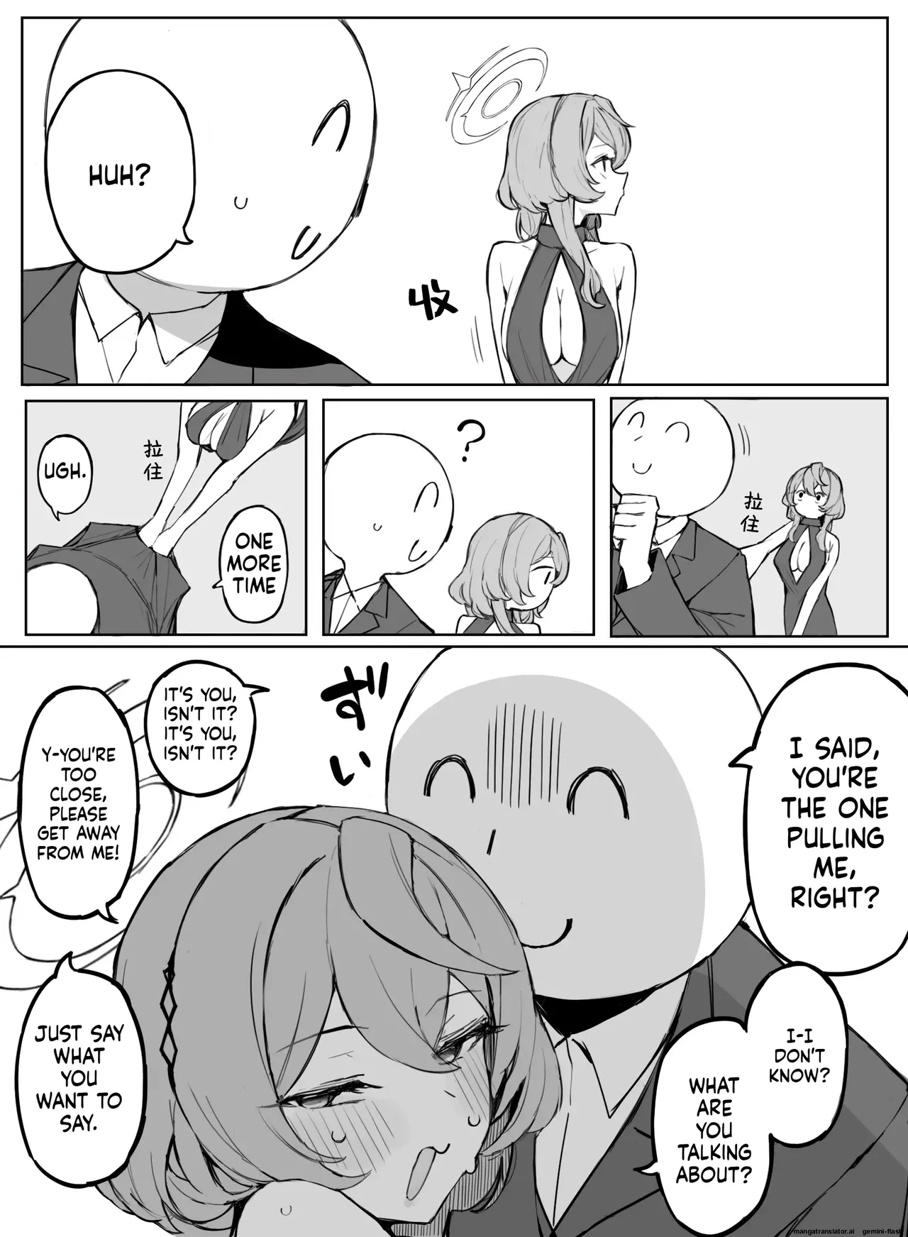 Fanbox汉化合集 - Page 132