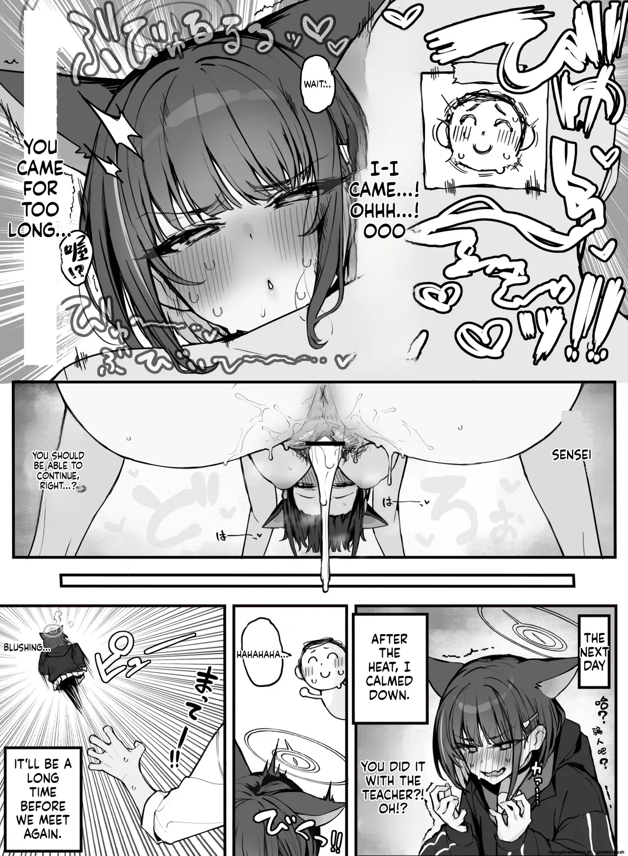 Fanbox汉化合集 - Page 149