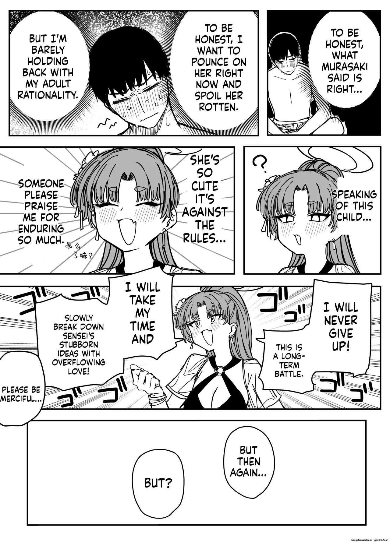 Fanbox汉化合集 - Page 42