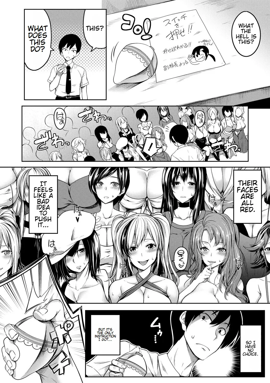 Onichichi Harem - Page 157