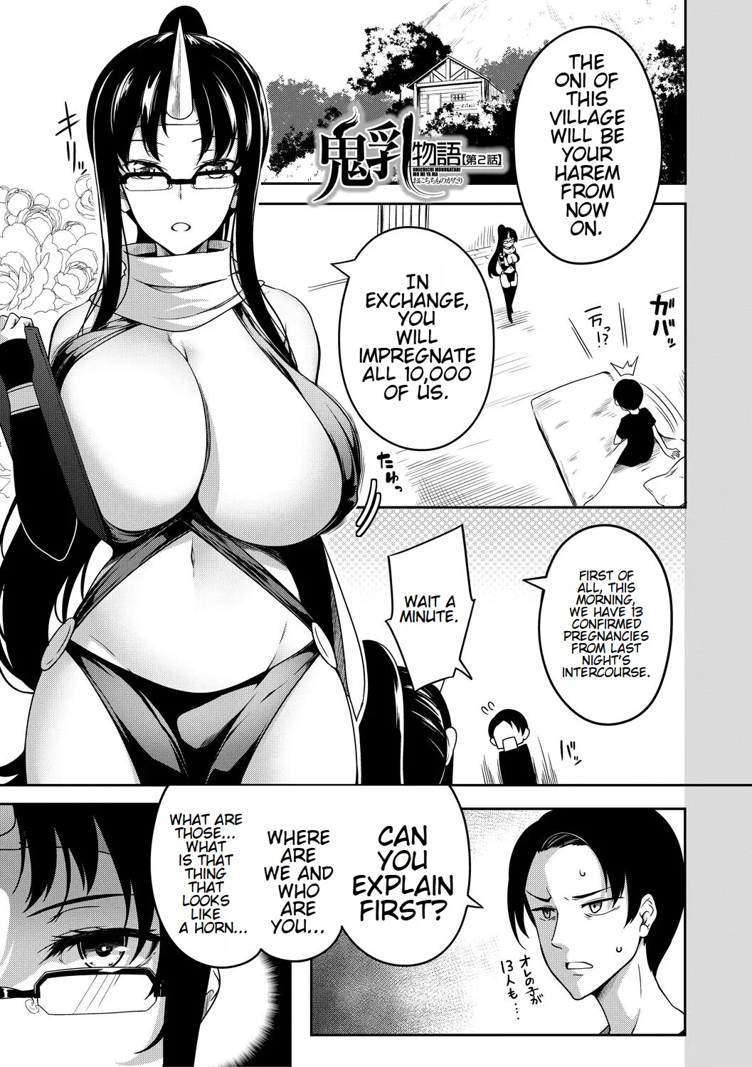 Onichichi Harem - Page 48