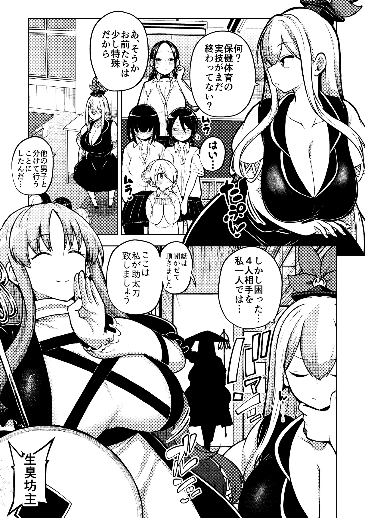 Preview page 5