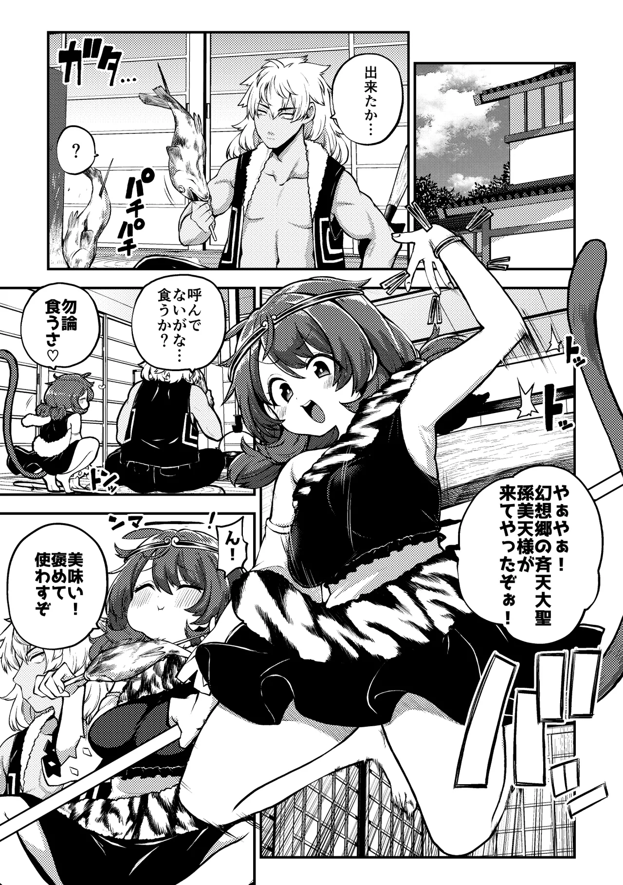 Preview page 1