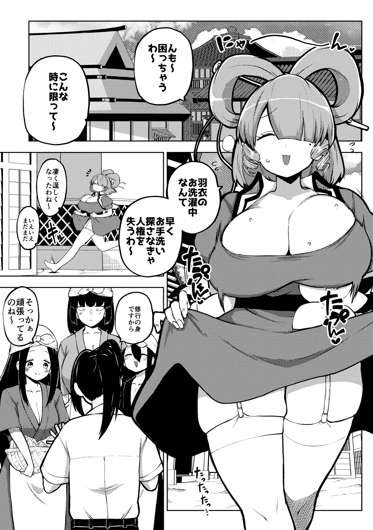 Preview page 1