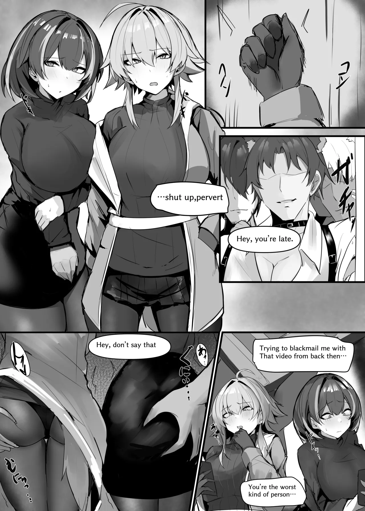 Magallan Mayer - Page 11