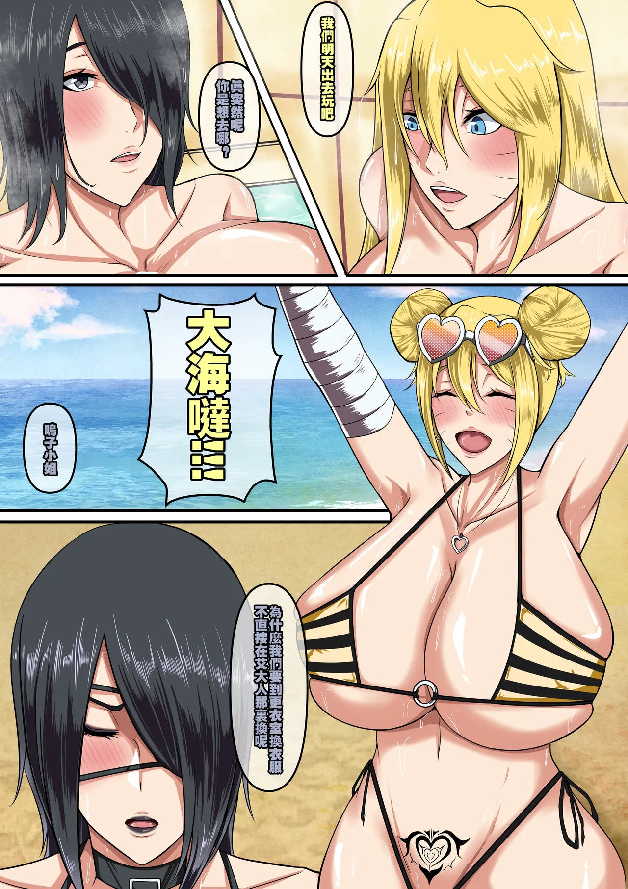 Preview page 3