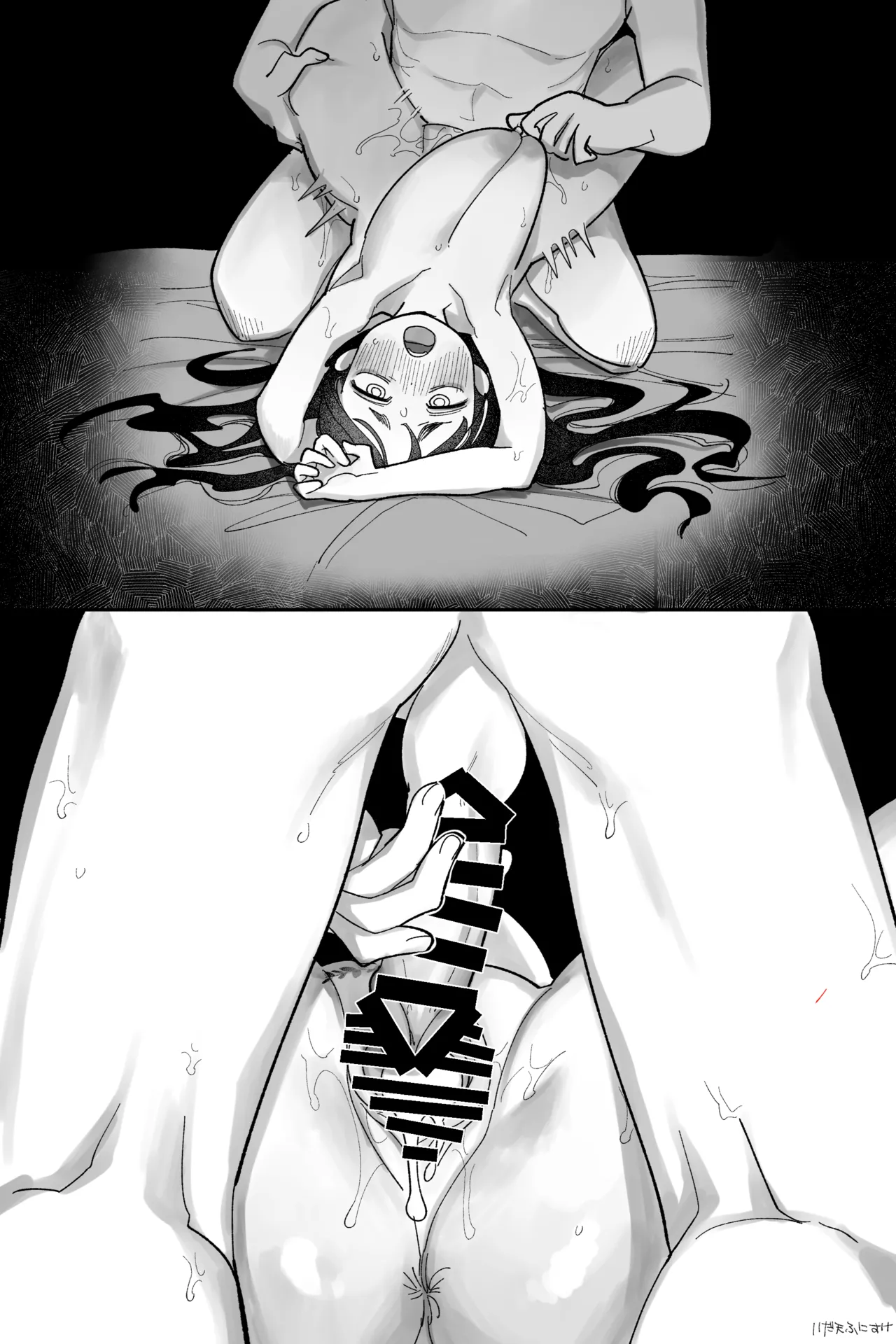 昔は仲良しだった双子 完全版 - Page 20