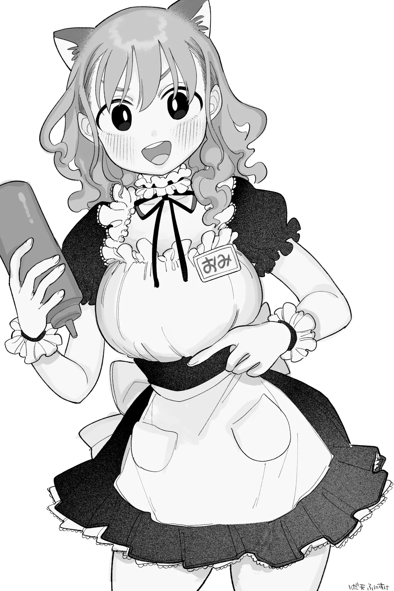 メイドであり、いもうと 完全版 - Page 10