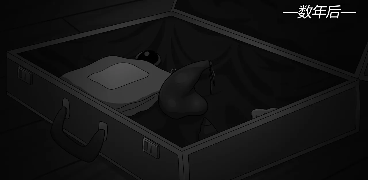 AURA SET(有条色狼汉化) - Page 104