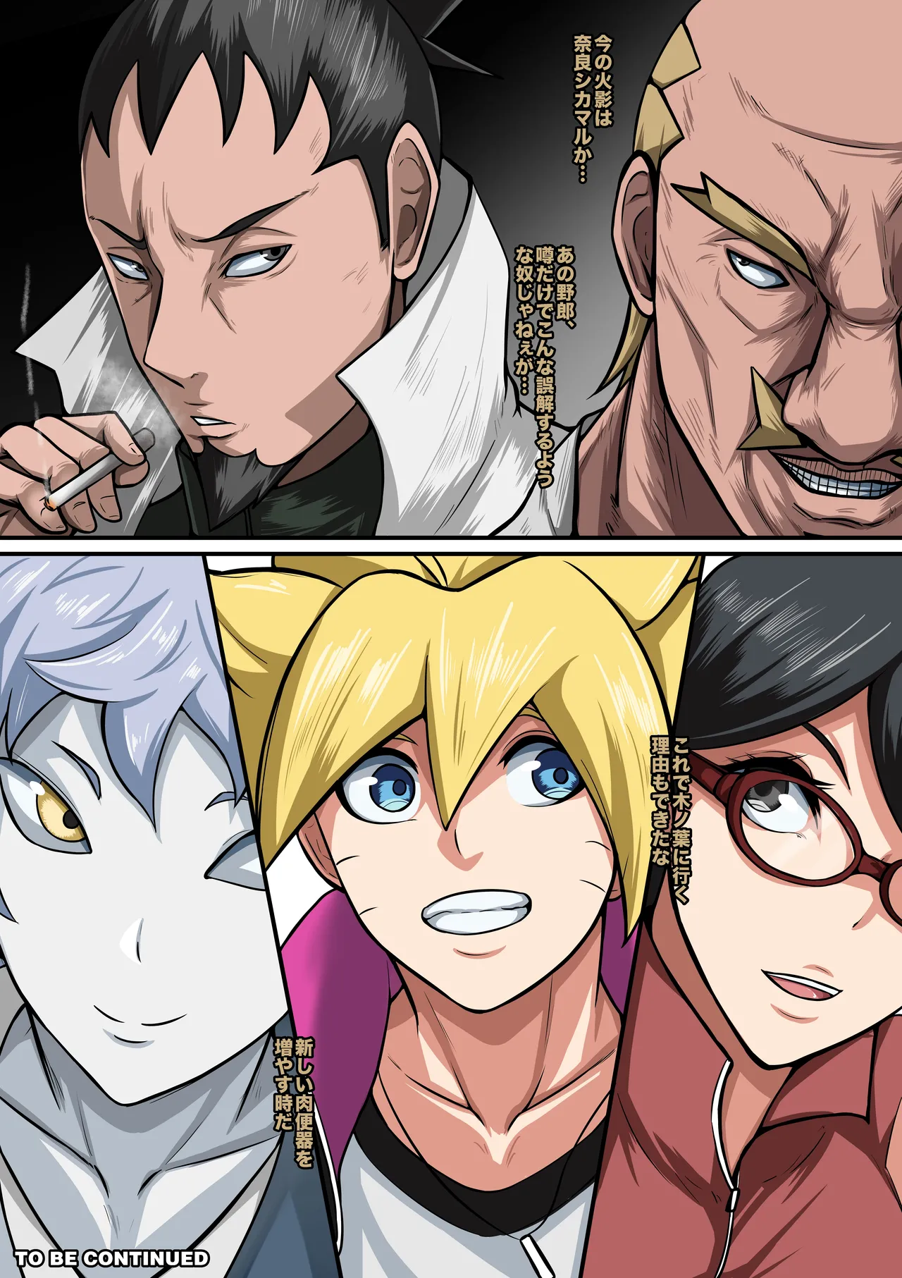 NARUKO CH 3 - Page 44