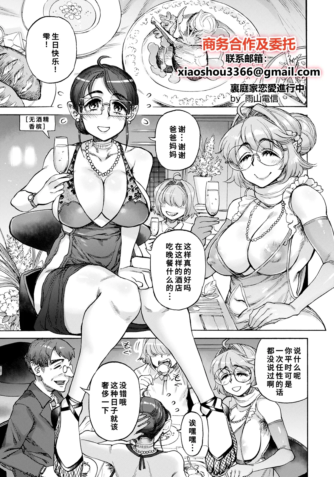 Preview page 1