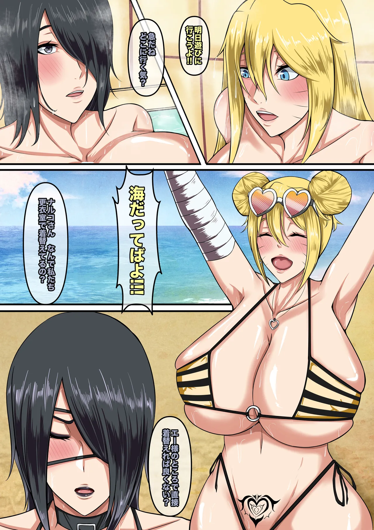 Preview page 3