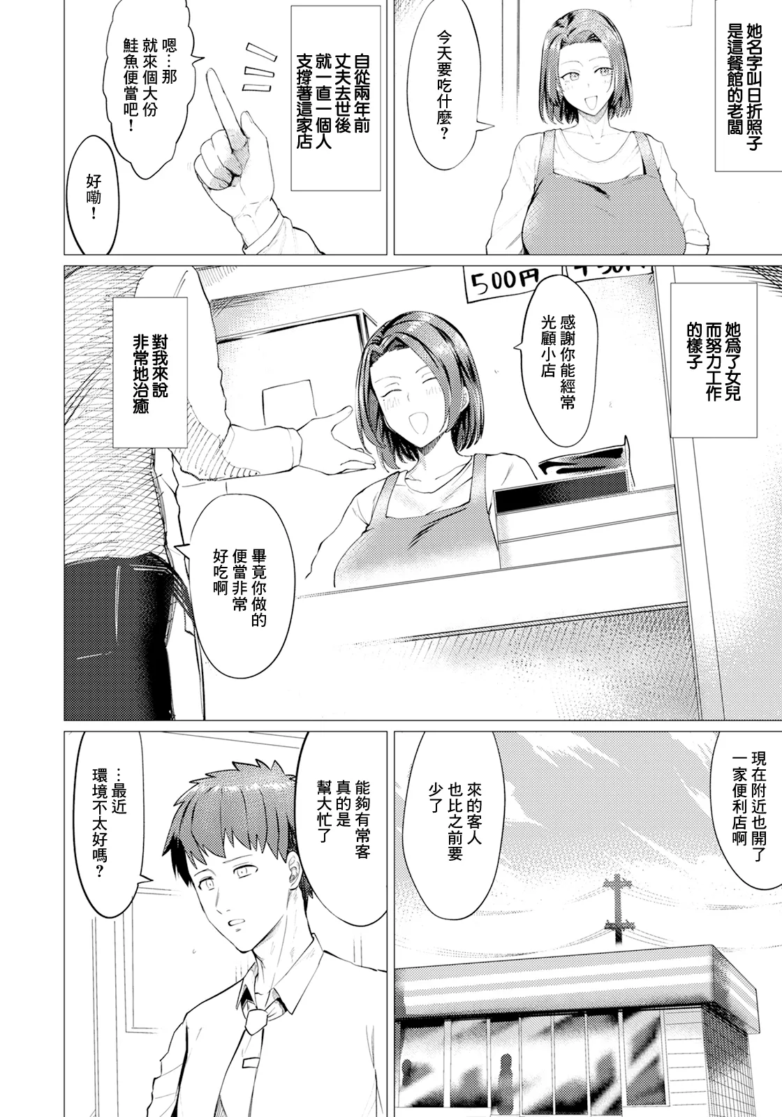 Preview page 2