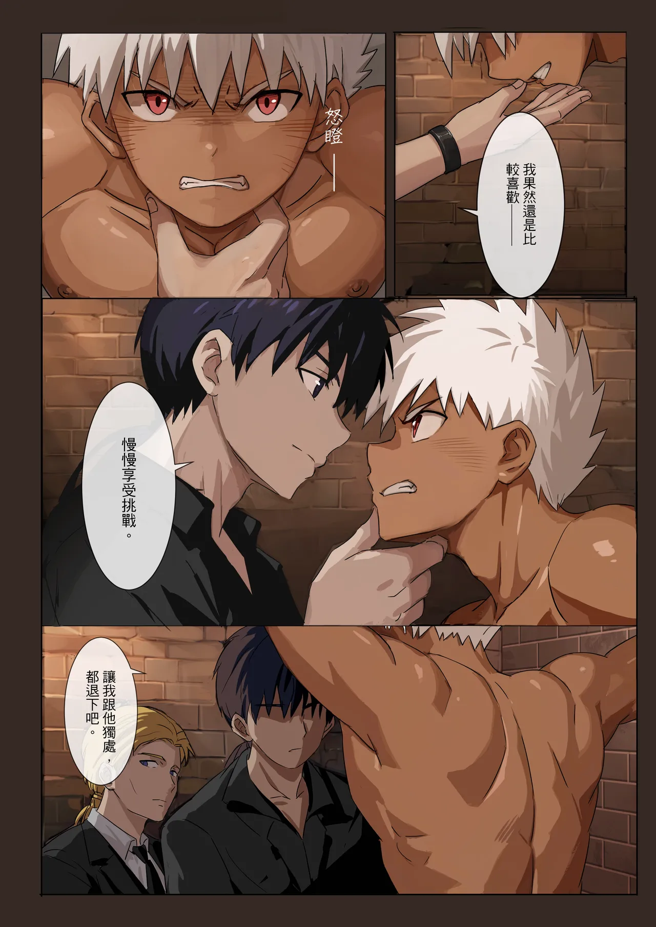 Preview page 8
