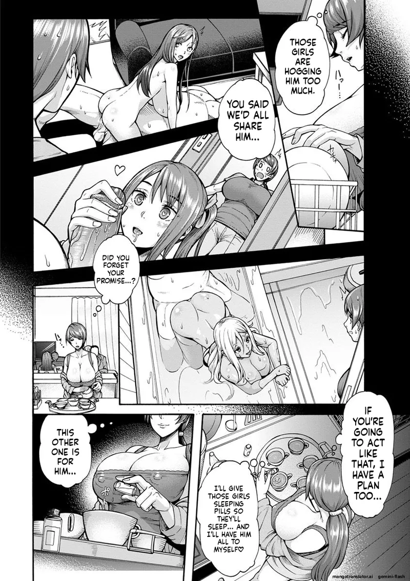 Miuriduma | Empty Nest - Page 41