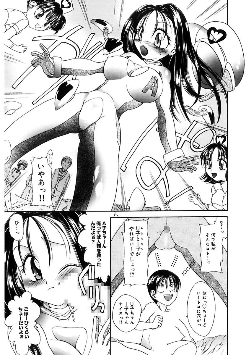 Ecstasy Bomber - Page 103