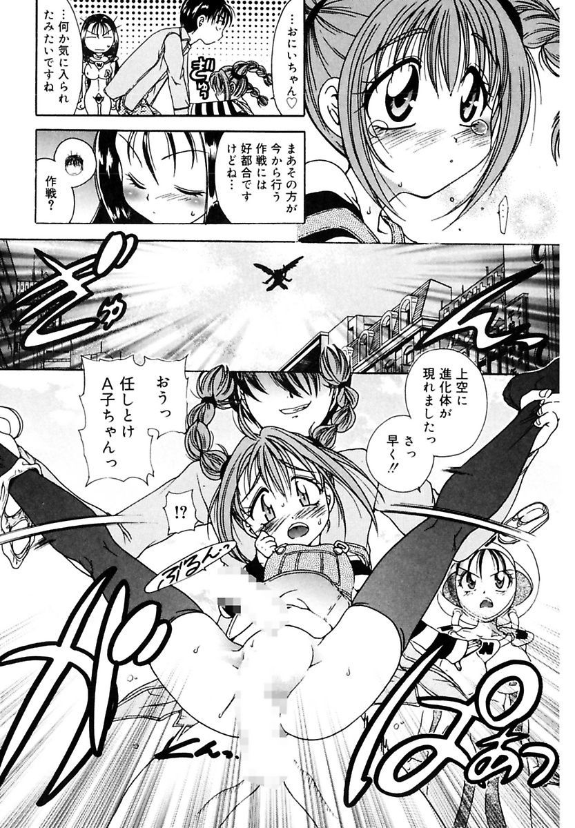 Ecstasy Bomber - Page 72