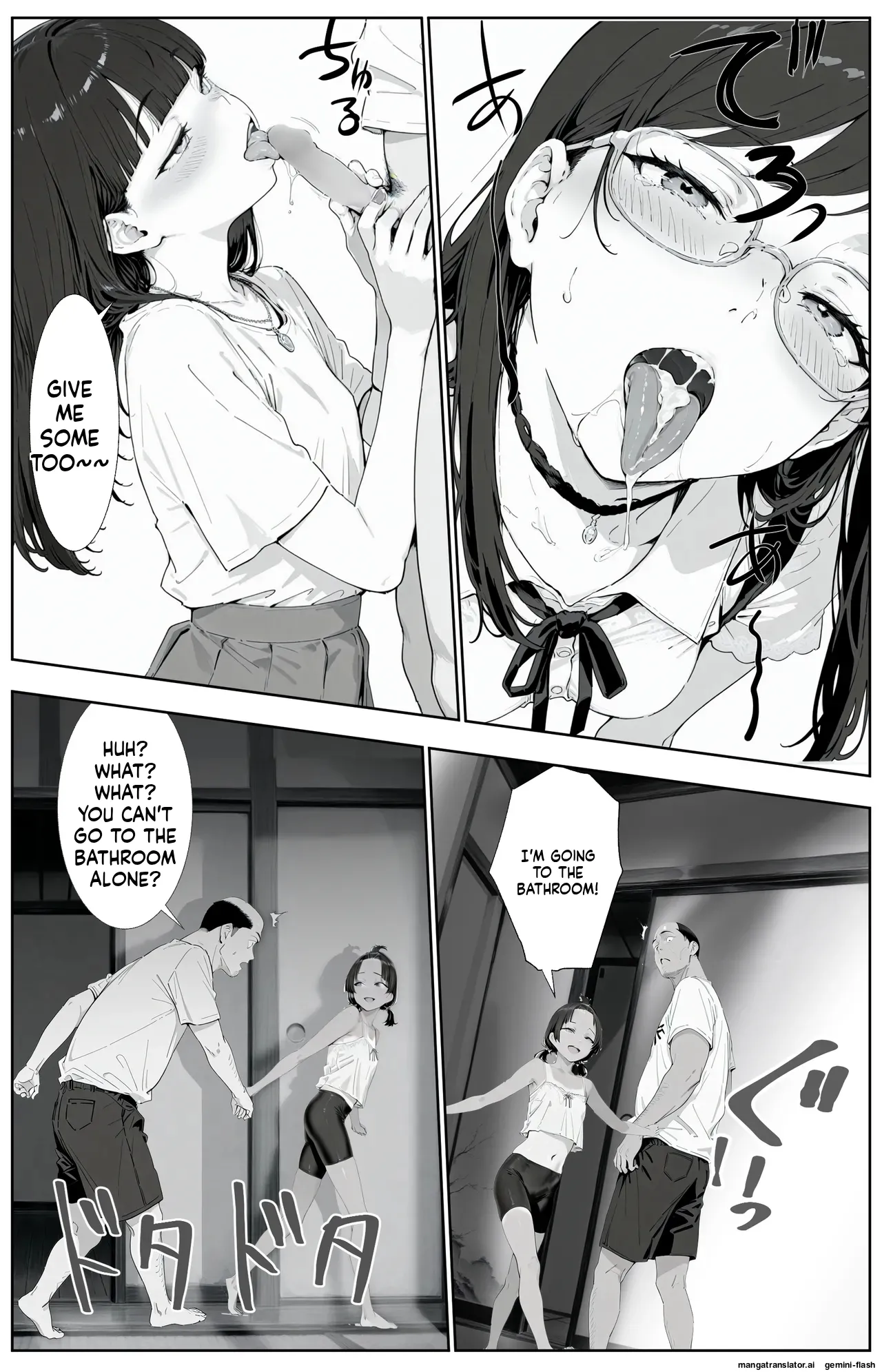Kitchuber Shochuko! - Page 57