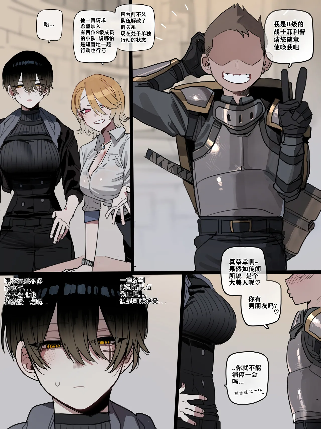 Preview page 6